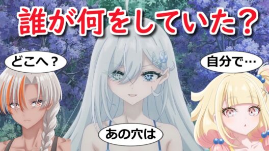 【死亡遊戯で飯を食う。】映画クラウディビーチの経緯を解説　原作といろいろ違ってて…【ボイスロイド】