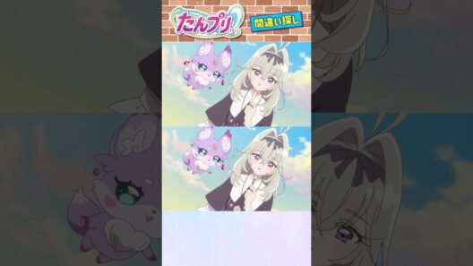 【名探偵プリキュア！】間違い探し！「パート125」上と下で間違いを見つけてね！【はんちゃんラボTV】 #名探偵プリキュア #プリキュア #たんプリ