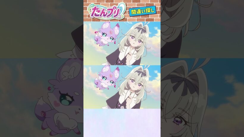 【名探偵プリキュア！】間違い探し！「パート125」上と下で間違いを見つけてね！【はんちゃんラボTV】 #名探偵プリキュア #プリキュア #たんプリ