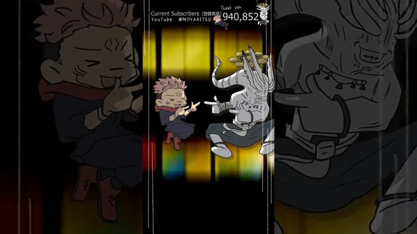 落下ミーム『#jujutsukaisen#呪術廻戦 』#animation #funny #shorts　#alterego  meme