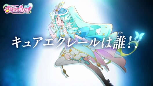 【特別予告】7/19(日)キュアエクレール編 キュアエクレールの正体は誰！？【名探偵プリキュア！】