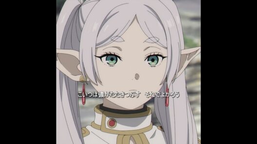 本当の決闘はまだ始まったばかりです。 #tvshow #anime #葬送のフリーレン #shorts