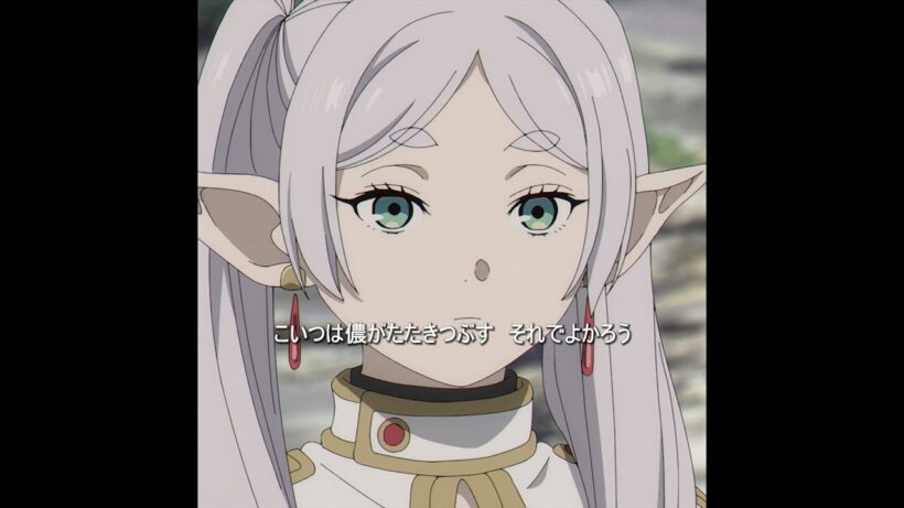 本当の決闘はまだ始まったばかりです。 #tvshow #anime #葬送のフリーレン #shorts