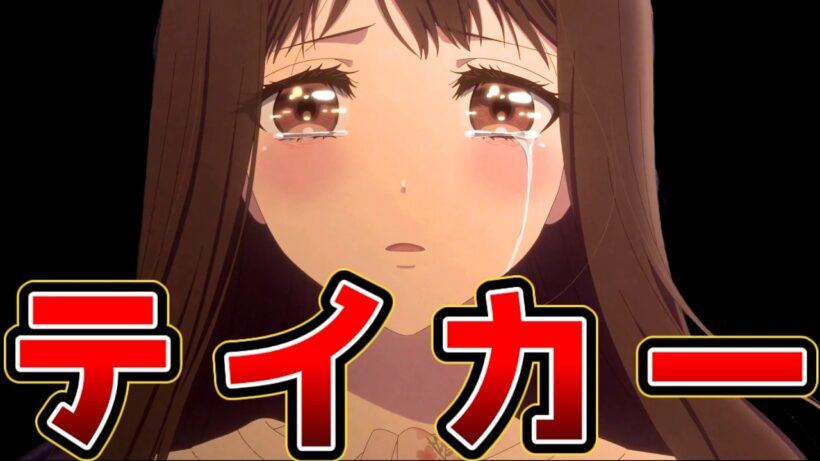 【テイカー気質のなろう系恋愛アニメ】鬼の花嫁 - 1話【主体性が一切ない女主人公】