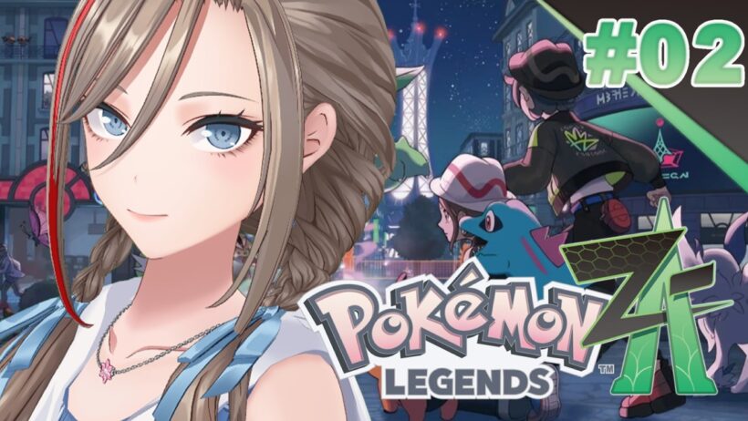 【Pokémon LEGENDS Z-A】＃2　いよいよ行きますよ！ミアレシティへ！【来栖夏芽/にじさんじ】