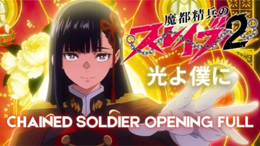 CHAINED SOLDIER SEASON 2 - [HIKARI YO BOKU NI ] OPENING FULL LYRICS