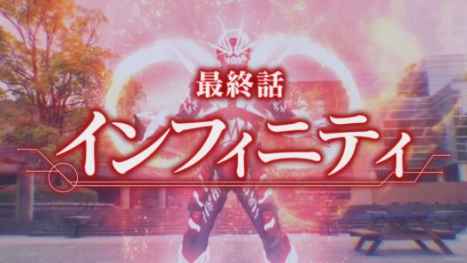 【PREVIEW】 Super Space Sheriff Gavan Infinity Episode 23 | 超宇宙刑事ギャバン インフィニティ 23 話 | TIMELINE CHANNEL