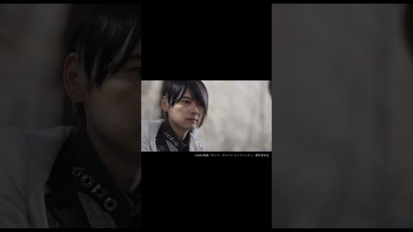 【仮面ライダーゼッツ＆超宇宙刑事ギャバン インフィニティ Wヒーロー夏映画】予告②