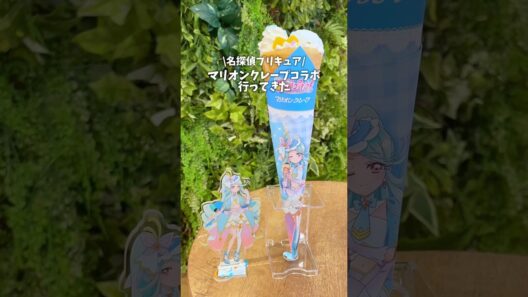 名探偵プリキュアマリオンクレープコラボ行ってきた #vlog #プリキュア #precure  #推し活 #shorts