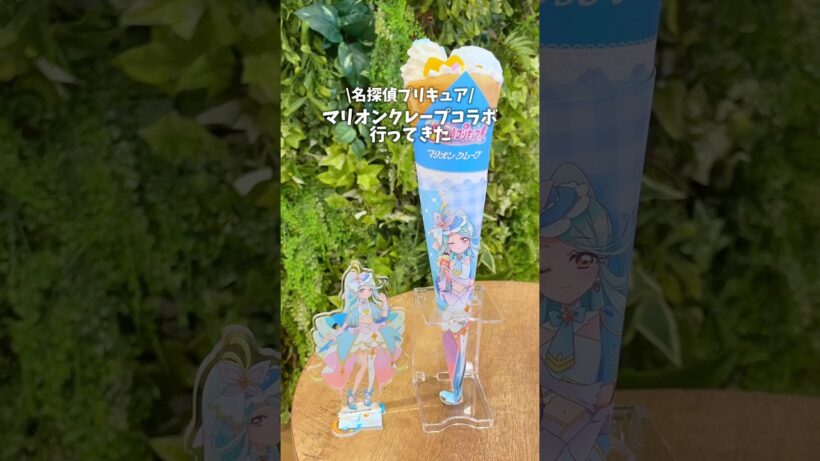 名探偵プリキュアマリオンクレープコラボ行ってきた #vlog #プリキュア #precure  #推し活 #shorts