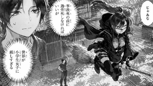 【異世界漫画】万能クラフト少年の領地経営 ～拾ったガラクタが神級アイテムでした～1~16【マンガ動画】
