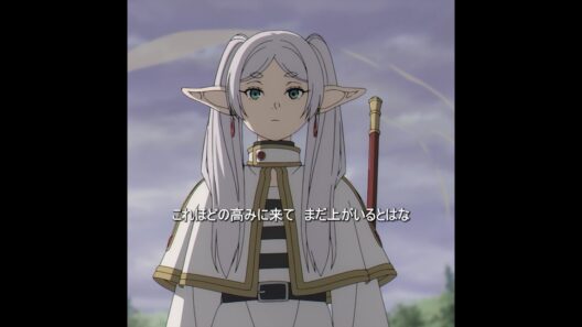 他人を軽く見てはいけません。 #tvshow #anime #葬送のフリーレン #shorts