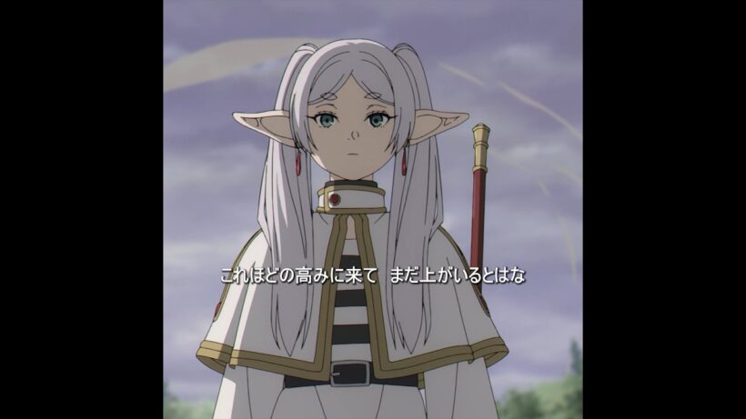 他人を軽く見てはいけません。 #tvshow #anime #葬送のフリーレン #shorts