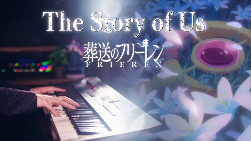 【ピアノ演奏】「葬送のフリーレン」第2期 ED - milet「The Story of Us」を弾いてみた｜SLSMusic