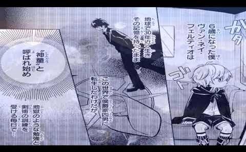 【異世界漫画】お気楽領主の楽しい領地防衛　１～【マンガ動画】