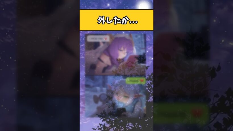 【葬送】2人の温度差がエグいw#アニメ#shorts #フリーレン