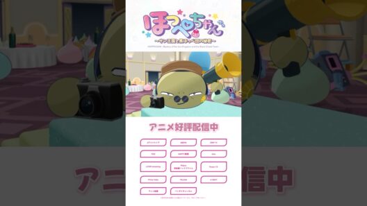 パパラッチほっぺちゃんとガーディアンズの攻防(アニメ4話より)