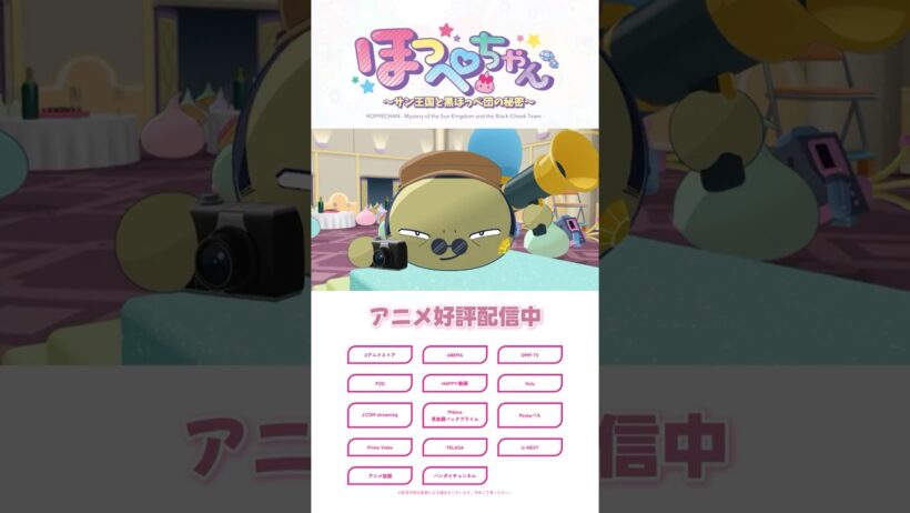 パパラッチほっぺちゃんとガーディアンズの攻防(アニメ4話より)