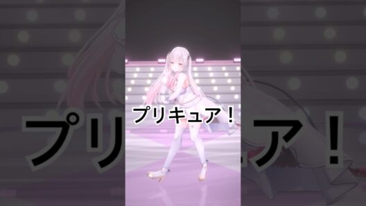 名探偵プリキュア！なぜ？謎？！ANSWER 踊ってみた！【周防パトラ】#vtuber #dance #shorts #anime