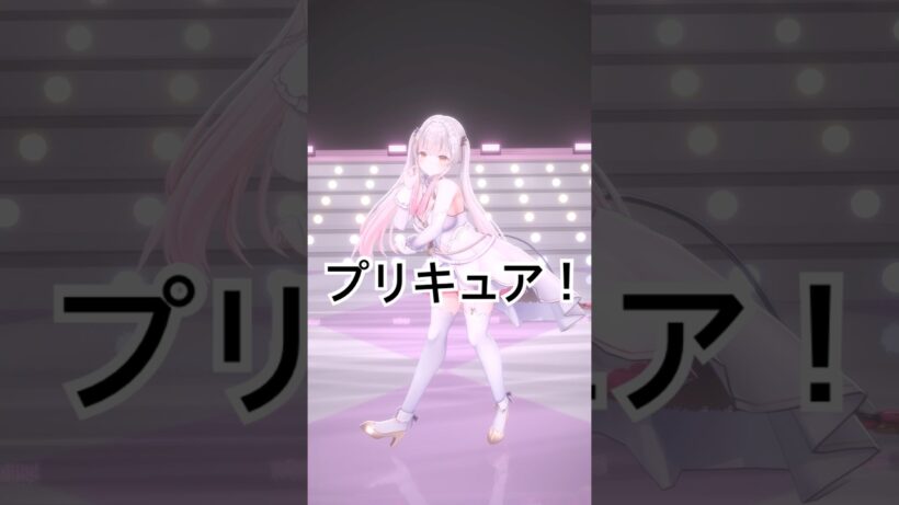 名探偵プリキュア！なぜ？謎？！ANSWER 踊ってみた！【周防パトラ】#vtuber #dance #shorts #anime