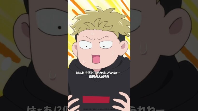 TVアニメ「正反対な君と僕」第14話『冬の夜のジレンマ』から「山田くん宿題まだならした方がいいのでは…」