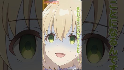 片っ端から引っ叩いてやるんだから！