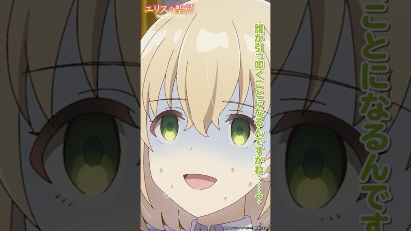片っ端から引っ叩いてやるんだから！