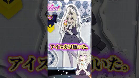 【名探偵プリキュア！】キュアアルカナ・シャドウと森亜るるかのアクスタが可愛すぎる！！プリティストアから出た新商品も神だった件w🖤