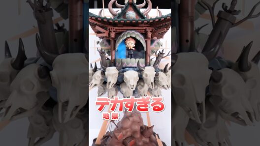 772個のレゴ？呪術廻戦の宿儺を組み立てるブラインドボックスに挑戦🔥領域展開 #Shorts #呪術廻戦 #popmart #jujutsukaisen #blindbox #lego