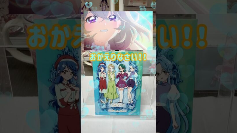 【名探偵プリキュア】25話の感想🩵 #shorts
