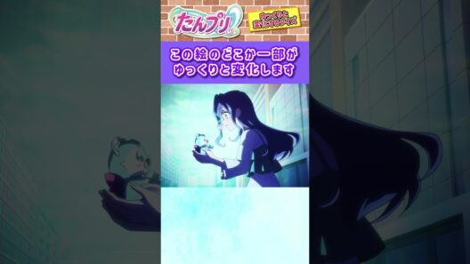【名探偵プリキュア！】ゆっくり絵が変わるクイズ！「パート13」【はんちゃんラボTV】 #名探偵プリキュア #プリキュア #たんプリ