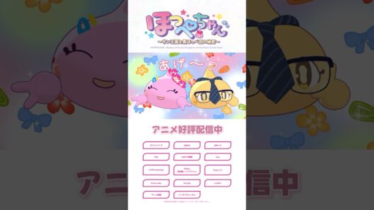 ファッションショー開始🌺👔(アニメ6話より)