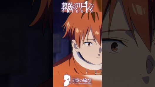 ゲナウは、本当に冷たい人なのか？ #葬送のフリーレン #frieren  #アニメ  #名シーン #ai超解像