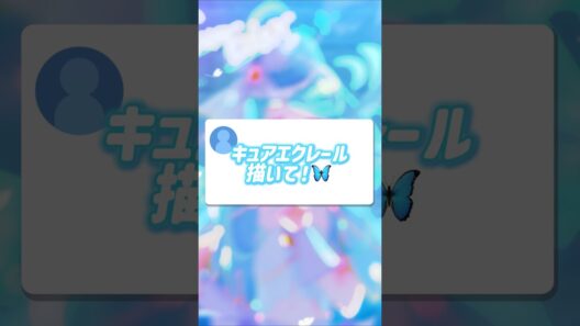 キュアエクレール描いてみた！！🩵#名探偵プリキュア #キュアエクレール #イラスト #shorts #asmr