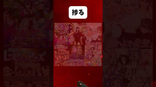 最高に捗るアニメ6選　#shorts # #ヒロイン #漫画 #アニメ#魔都精兵のスレイブ #異世界迷宮でハーレムを