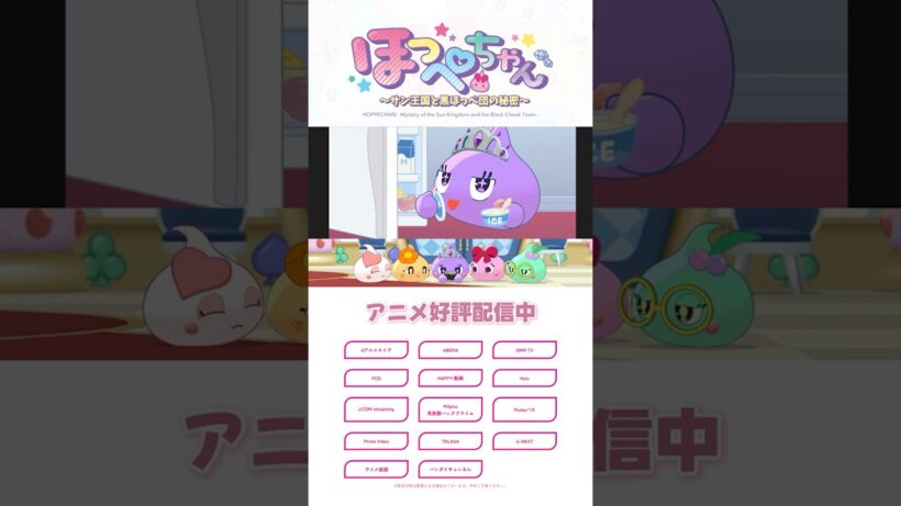 パパラッチされたガーディアンズ📷️(アニメ6話より)