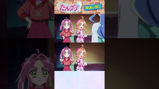 【名探偵プリキュア！】間違い探し！「パート130」上と下で間違いを見つけてね！【はんちゃんラボTV】 #名探偵プリキュア #プリキュア #たんプリ