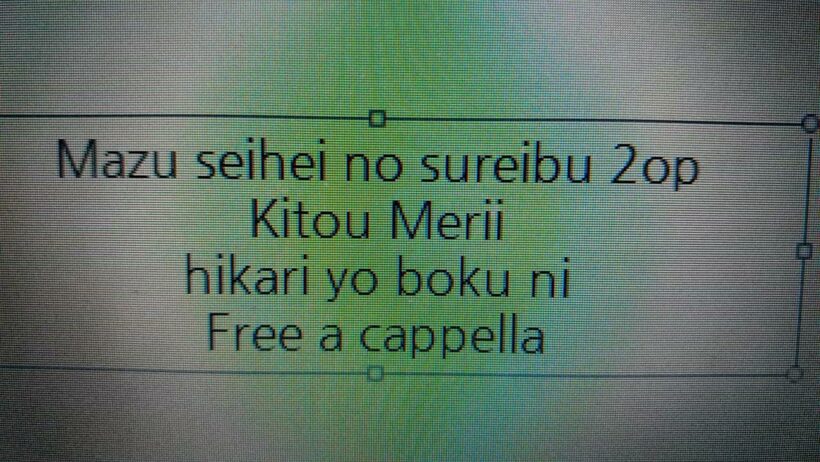 魔都精兵のスレイブ2 OP - 光よ、僕に。 - 鬼頭明里 Free a cappella フリーアカペラ