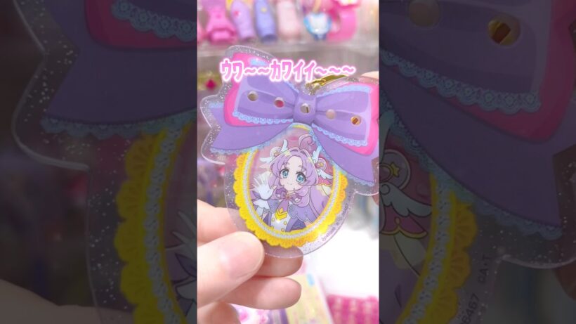 名探偵プリキュア！パチパチプリキュアデコネーム開封💖超かわいくてお気に入りの食玩グッズ✨✨#precure #プリキュア #名探偵プリキュア #推し活 #推し