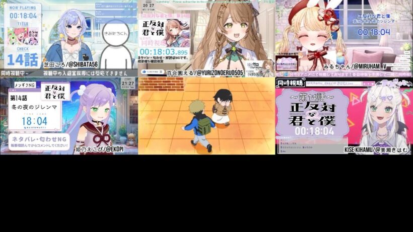 正反対な君と僕 2期2話(14話) / Vtuber Reaction 反応集 / You and I Are Polar Opposites Season2