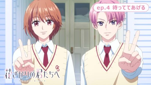 ep.4『待っててあげる』｜TVアニメ「花ざかりの君たちへ」第2期 WEB予告