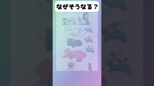 医者泣かせ#アニメ #呪術廻戦 #漫画 #shorts