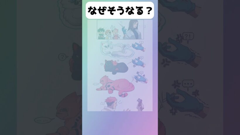 医者泣かせ#アニメ #呪術廻戦 #漫画 #shorts