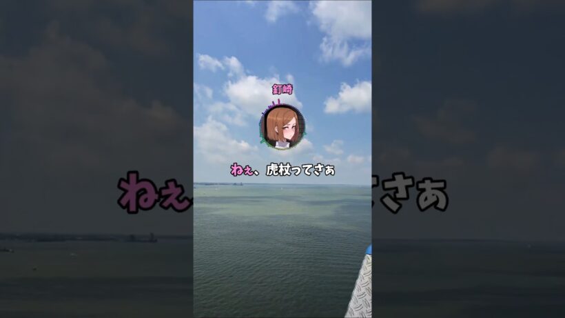 釘崎「虎杖のってさぁ...」五条「まさに鬼神かな？」【呪術廻戦】