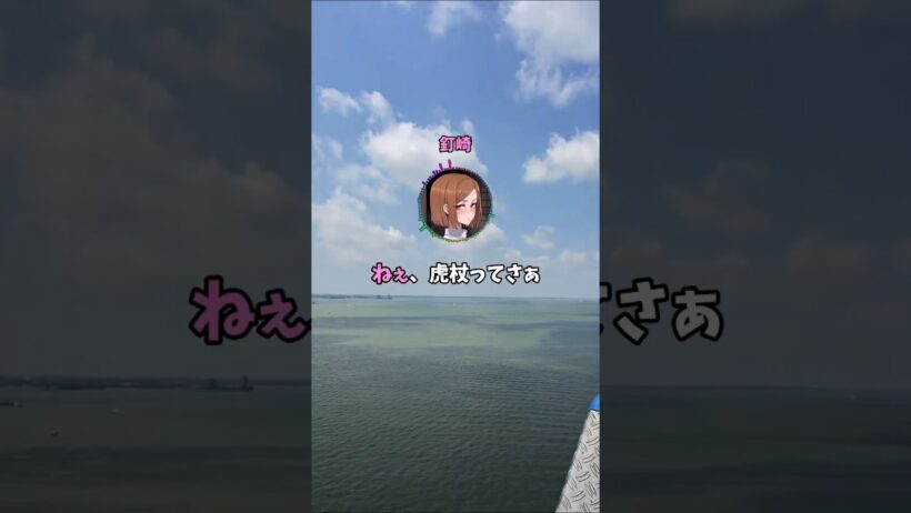 釘崎「虎杖のってさぁ...」五条「まさに鬼神かな？」【呪術廻戦】