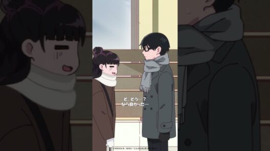 TVアニメ「正反対な君と僕」第15話『行く年来る年』から「元気がない…？」