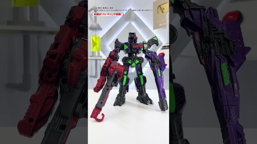 【#超宇宙刑事ギャバンインフィニティ】ギャバリオンクレーンとギャバリオンレーザーがダークver.で登場！【バンダイ 公式】#Shorts #GAVAN #バンダイ #バンマニ