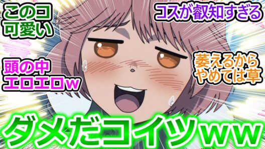 【攻殻機動隊 3話 反応集】メイキングオブサイボーグ凄いな…楽しみ放題？ いったい何を楽しむんですかねぇ【攻殻機動隊 THE GHOST IN THE SHELL/3話/実況/反応まとめ】