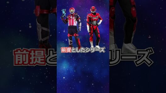 ギャバンインフィニティが余りにも中途半端に終わる‼︎  その原因は⁉︎ #shorts #ギャバン #ギャバンインフィニティ #まるっちーの