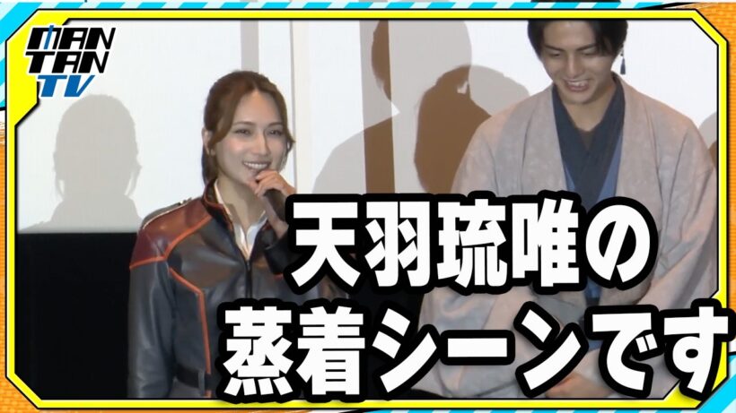 入山杏奈、変身してた？見どころは「天羽琉唯の蒸着シーン」と“豪語”　共演者からは総ツッコミ　映画「超宇宙刑事ギャバン インフィニティ」舞台あいさつ
